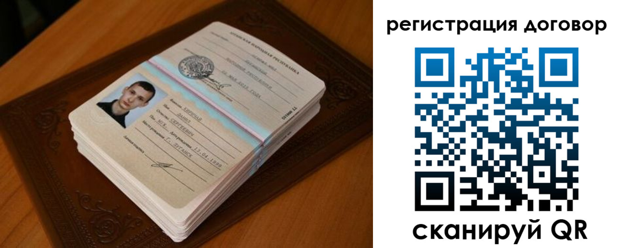 временная регистрация надежно в Верхней Салде