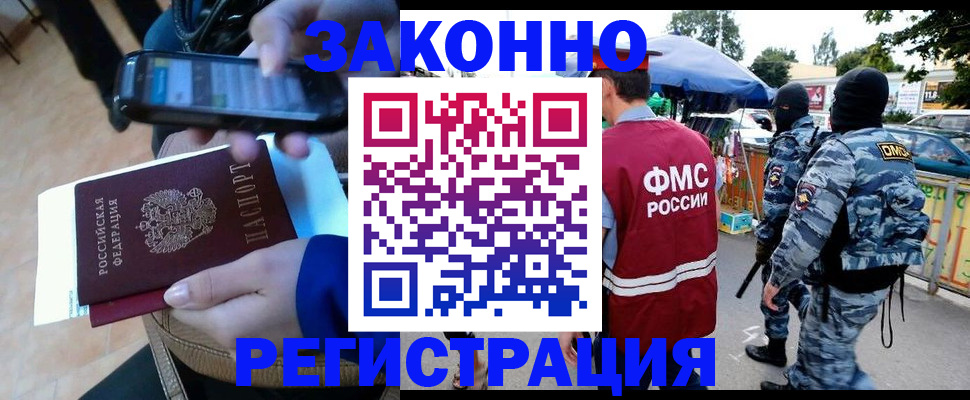 временная прописка в Верхней Салде