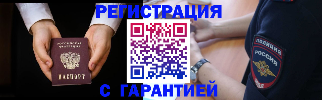 прописка от собственника в Верхней Салде