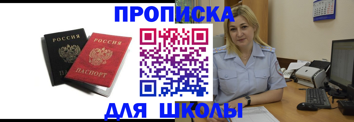 временная регистрация собственник в Верхней Салде