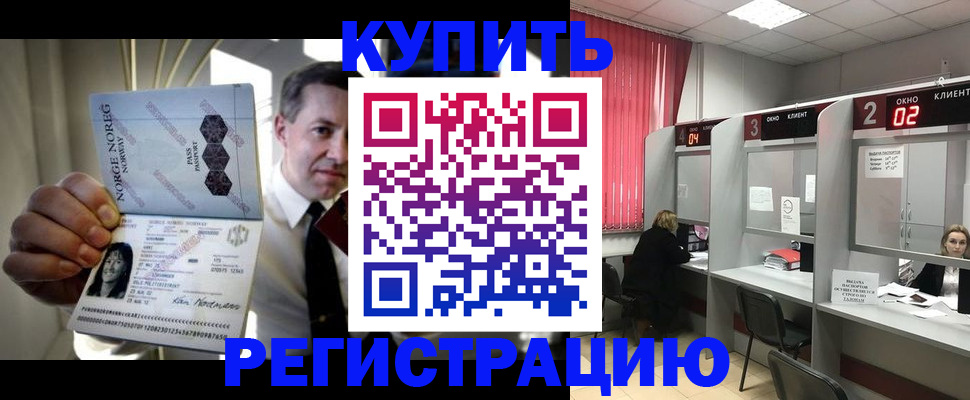 пропишу в квартире в Верхней Салде