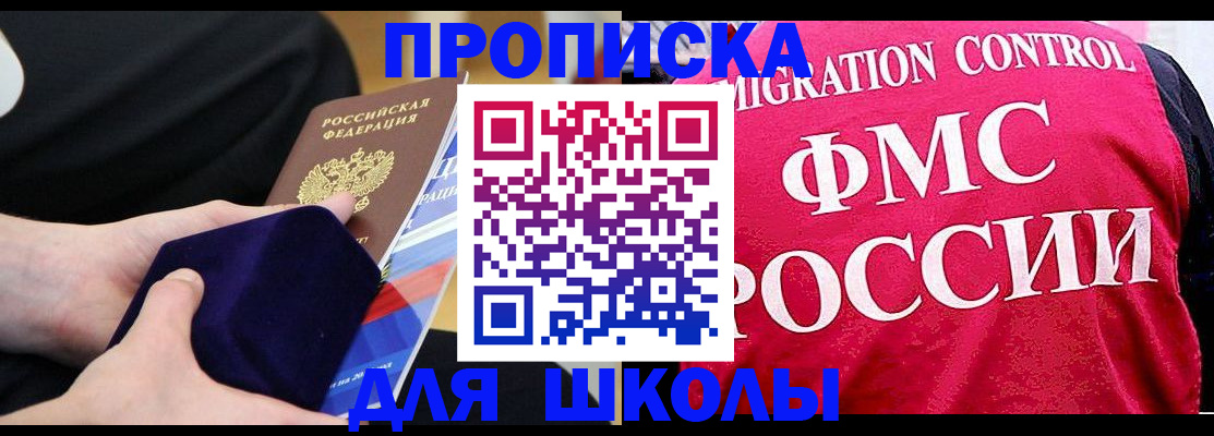 прописка от собственника в Верхней Салде