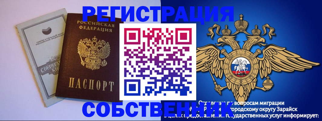 прописка в Верхней Салде