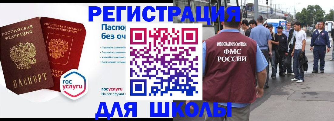 временная регистрация в Верхней Салде