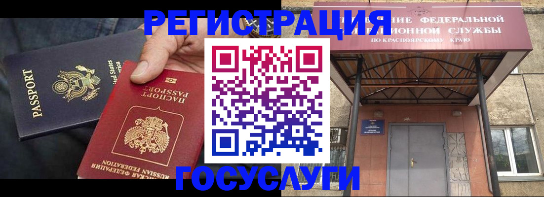 прописка для работы в Верхней Салде